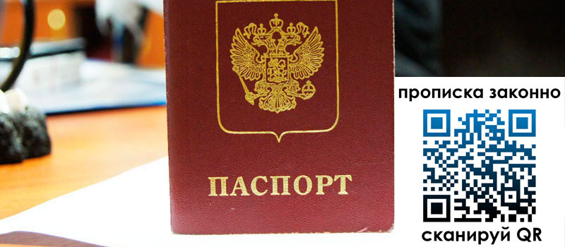 регистрация в Лысьве регистрация в Лысьве